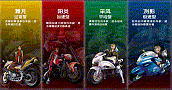 Motor Cycle Simulator - Speed Rider - Screen Shot !