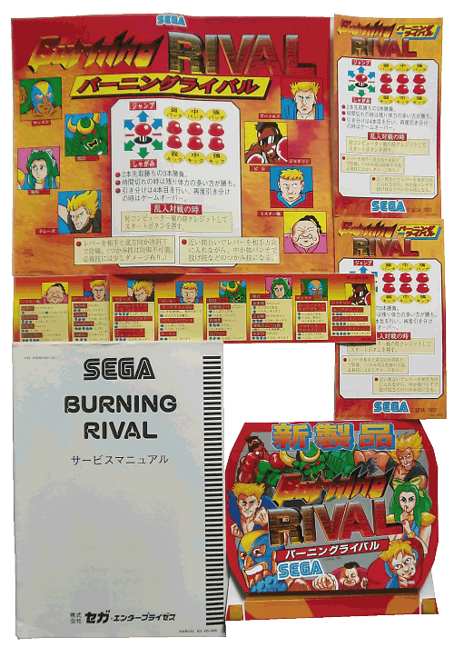 Sega System 32 - Burning Rival