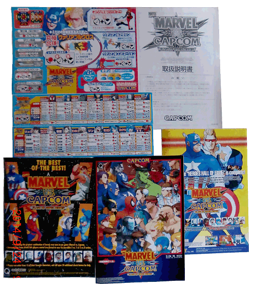 Capcom - Marvel vs Capcom type VA complete game board !