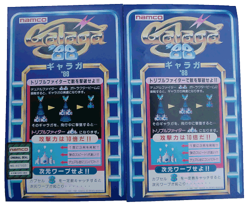 Namco - System 1 Galaga '88 complete board