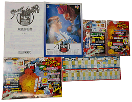 Capcom - CPS 2 System B board - Street Fighter Zero 2