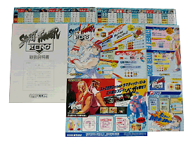 Capcom - CPS 2 System B board - Street Fighter Zero