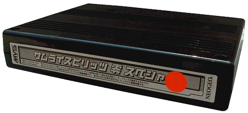 Neo Geo MVS cartridge - Samurai Spirits Zero Special
