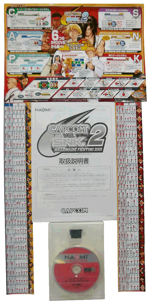 Sega - NAOMI System - Capcom vs. SNK 2 Millionaire Fighting 2001 GD-ROM