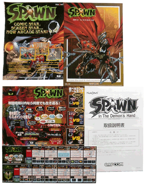 Sega - NAOMI System - Spawn - In The Demon's Handt cartridge
