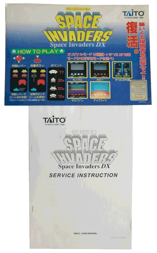 Taito - Space Invaders DX