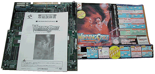 Konami GX System - Winning Spike complete board with original artwork & manual